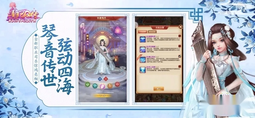 熹妃Q傳(3D宮斗)  手機版圖5