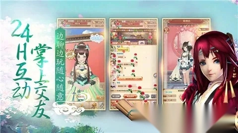 熹妃Q傳(3D宮斗)  手機版圖2