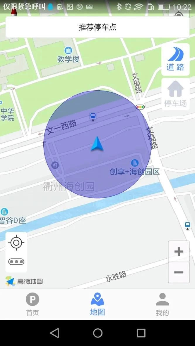 启东智停免费版1
