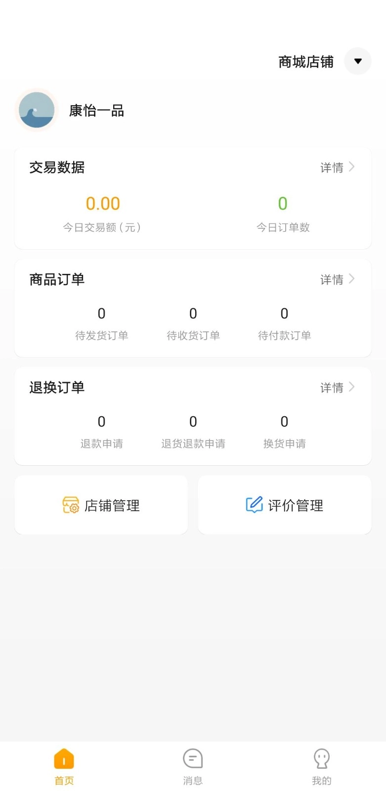 偶爸中文版