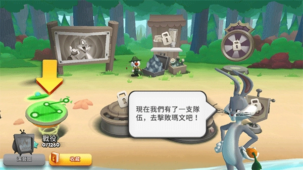 反斗世界中文版下载