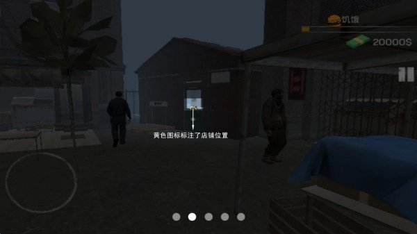 城市网吧模拟器免费版图1