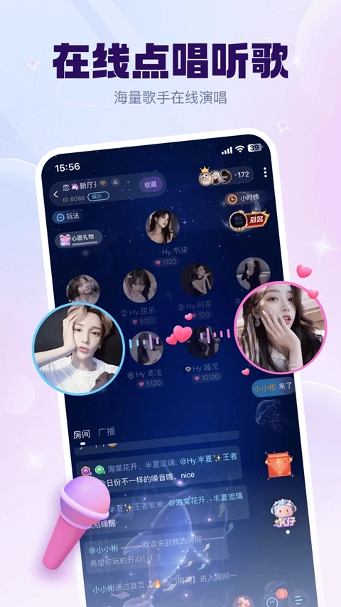 kk星球安装最新版