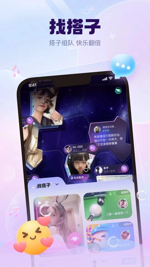 kk星球安装最新版