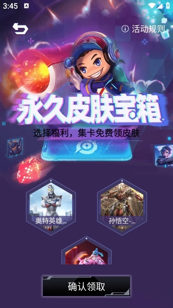 合你心意手机版图4