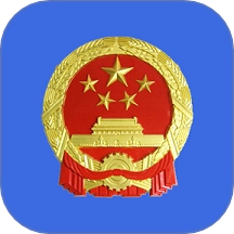 全国12315平台最新版