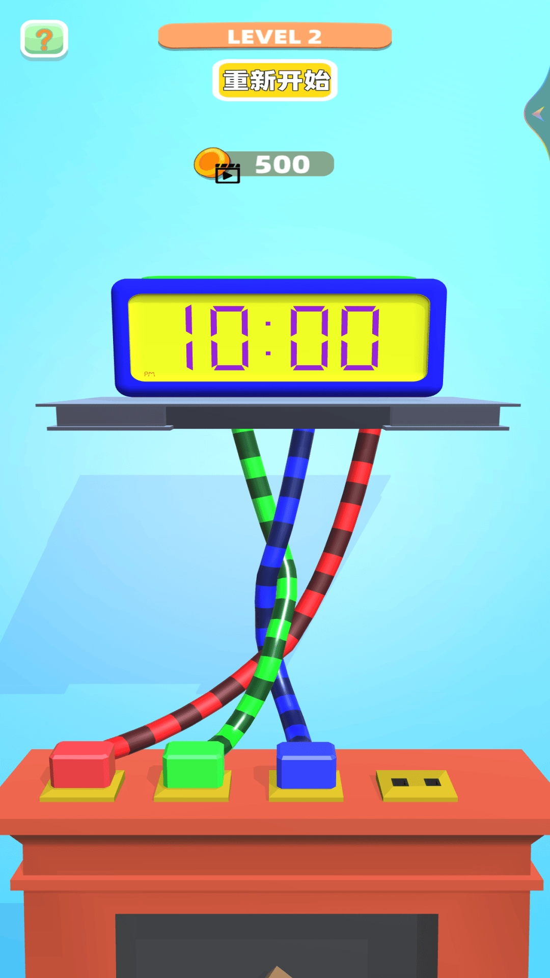 绕绳子消除截图0