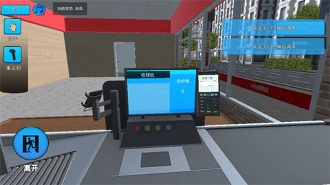 模拟打工人手游版下载