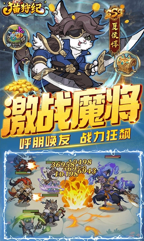 猫狩纪最新折版