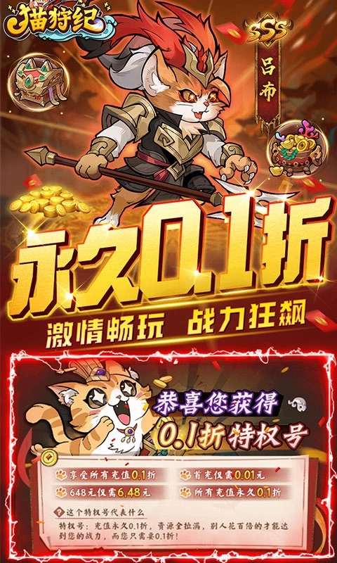 猫狩纪最新折版