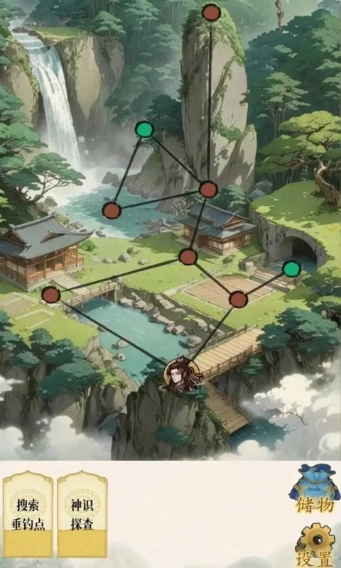 幻境修仙免广告图3