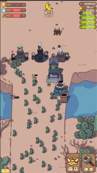 小小的末日村莊免廣告截圖0