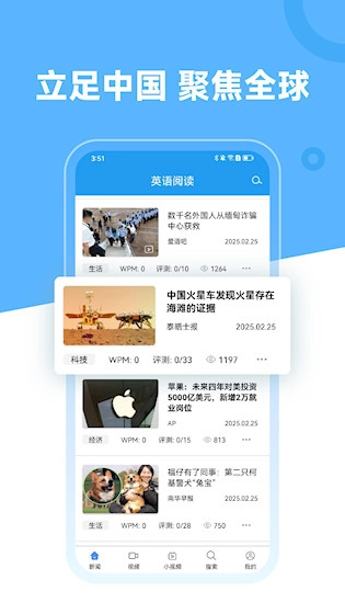 英语阅读图1