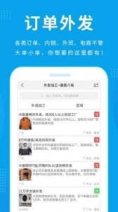 服装八场安卓版