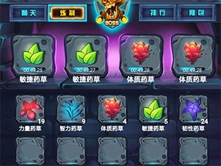 古代战争九游版手游下载