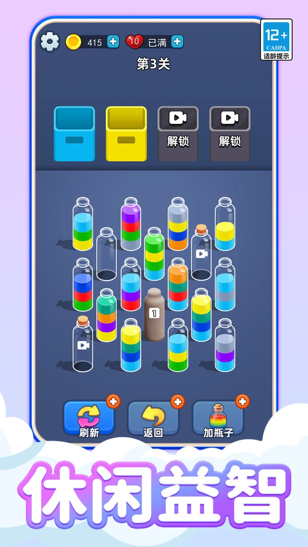 我脑子太棒啦图1