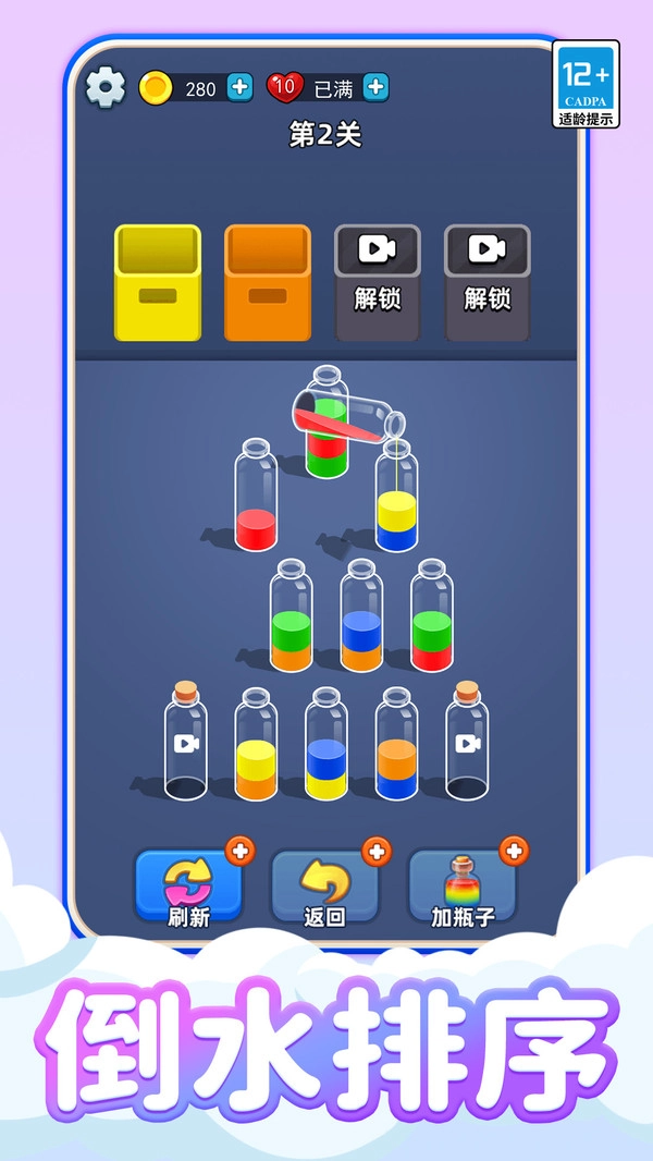 我脑子太棒啦图4