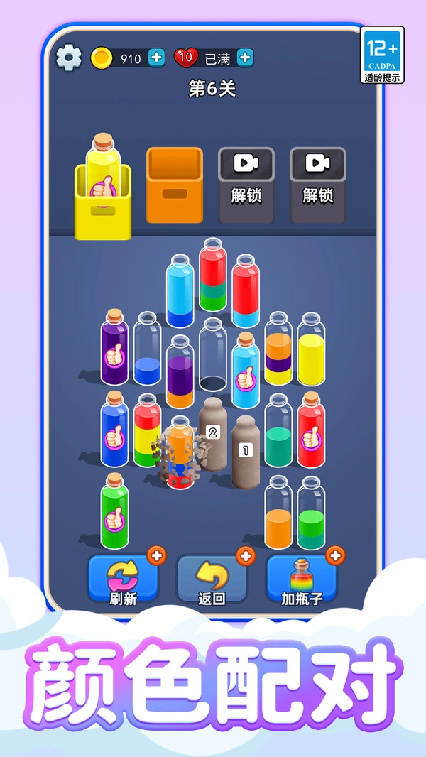 我脑子太棒啦图3