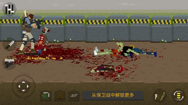 僵尸射击与防御游戏