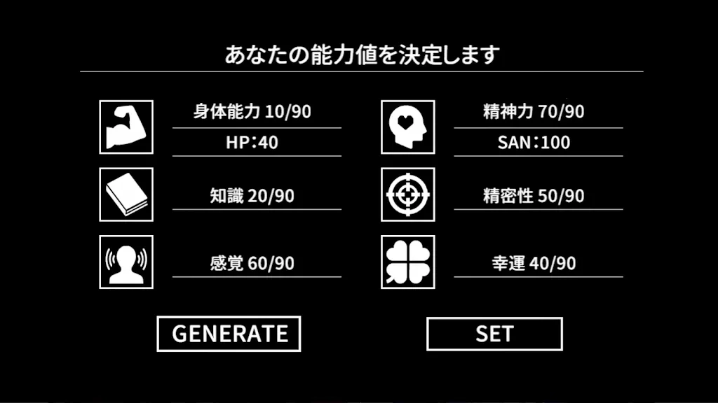 克苏鲁神话：疯狂低语2025  手机版图3