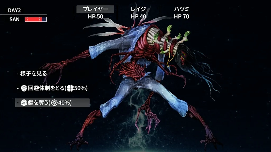 克苏鲁神话：疯狂低语2025  手机版图5