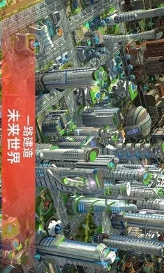simcity国际服  手机版