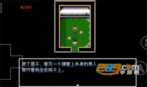 野比大雄的涅槃2026本  直装游戏版图3