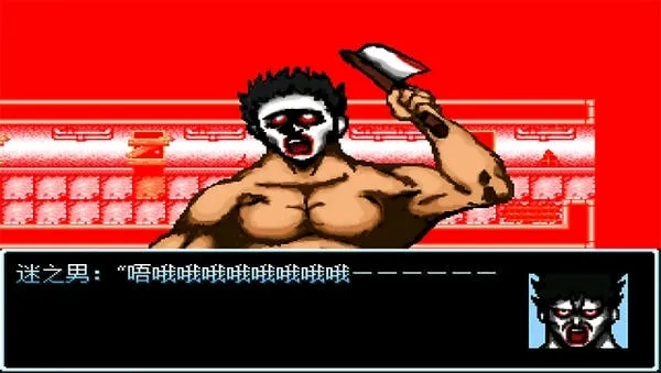 野比大雄的涅槃2026本  直装游戏版图5