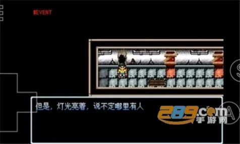 野比大雄的涅槃2026本  直装游戏版图1