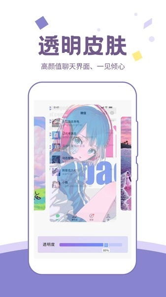 潮图壁纸手机壁纸安卓版