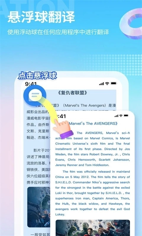 芒果游戏翻译正版