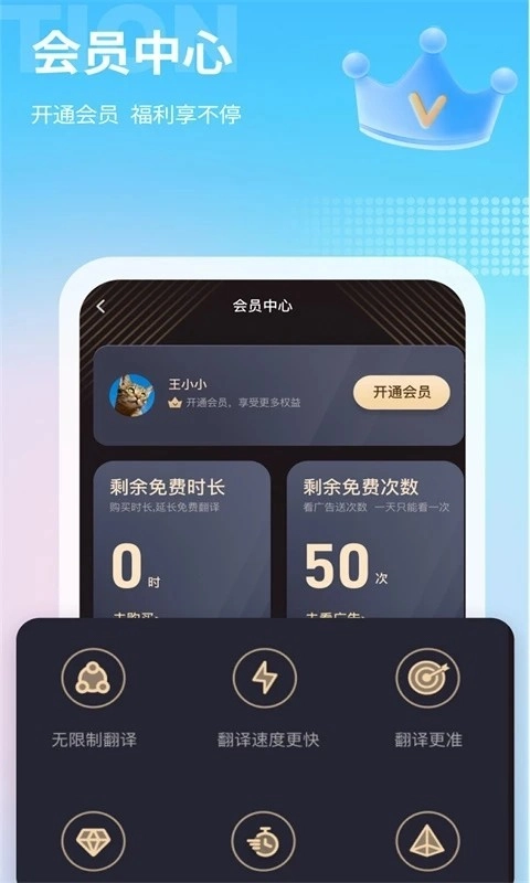 芒果游戏翻译正版