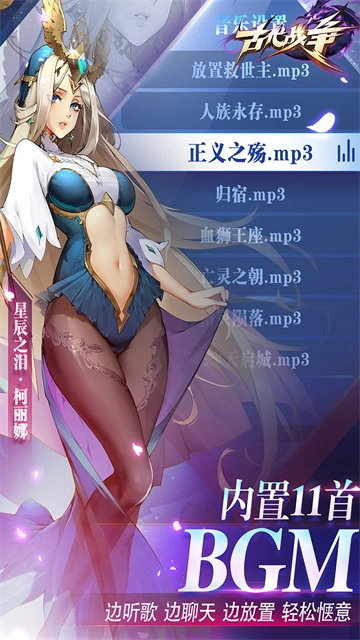 古代战争九游版截图1