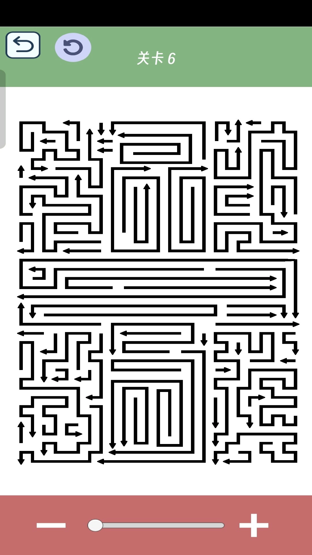 烧脑益智解谜图1