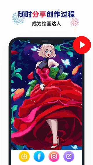 Nopix草莓涂涂图1