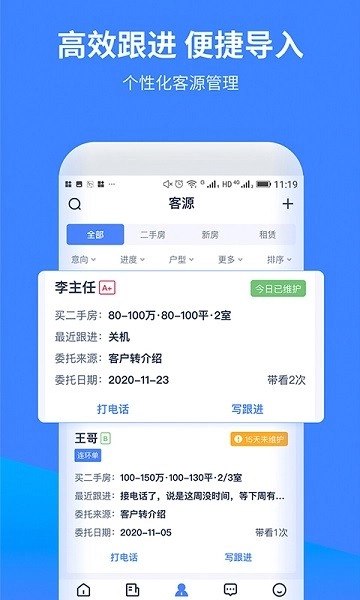 云房A加图4