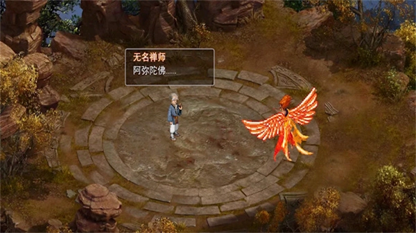 新仙剑奇侠传2修改器图4