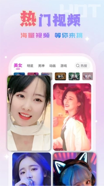 嗨嗨来电秀-图2