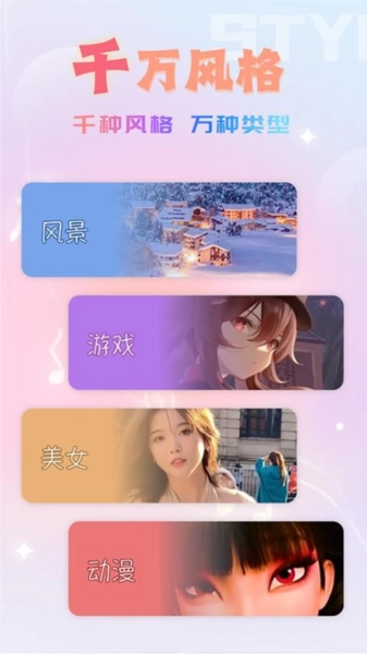 嗨嗨来电秀-图3