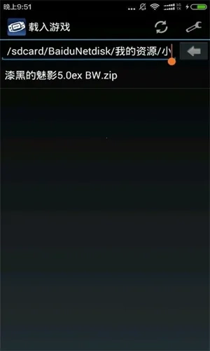 gba模拟器(GBA游戏模拟器)  手机版图3