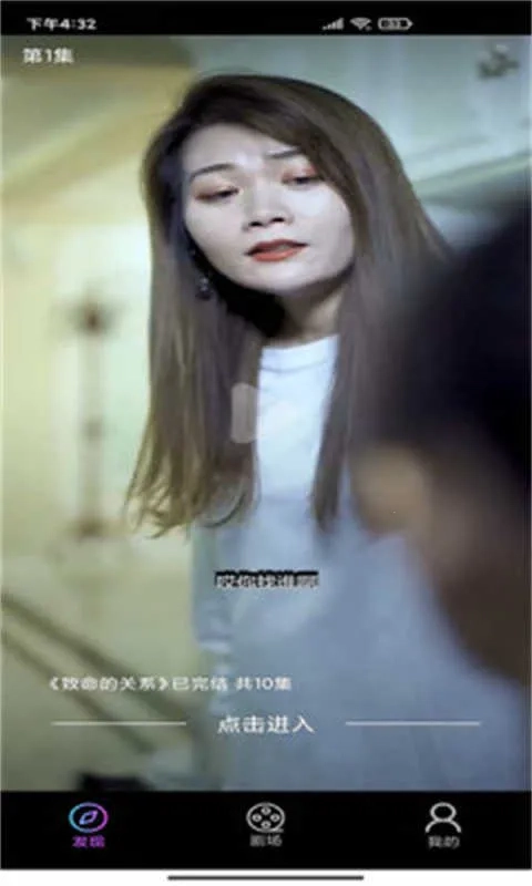 青柠剧场(影视观影平台)  官方最新版图5