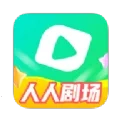 人人剧场  安卓版