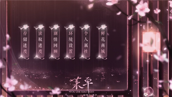 本宫要失宠完整版