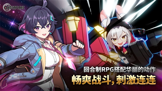 异域战记安卓版