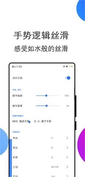 边缘任务