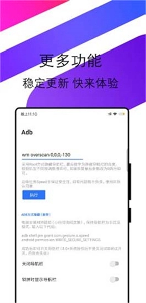 边缘任务