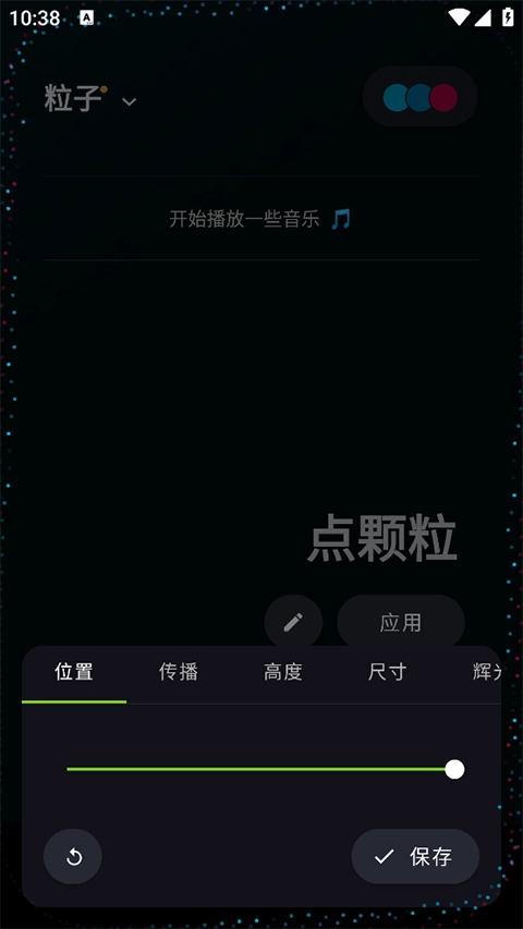 MUVIZEDGE中文版