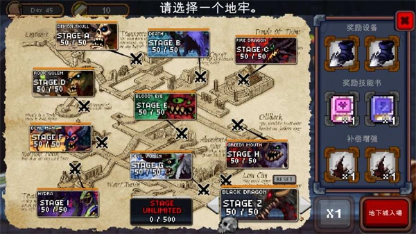 地下城与公主无限属性点图4