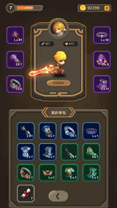 割以生存安卓最新版