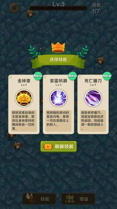 割以生存安卓最新版